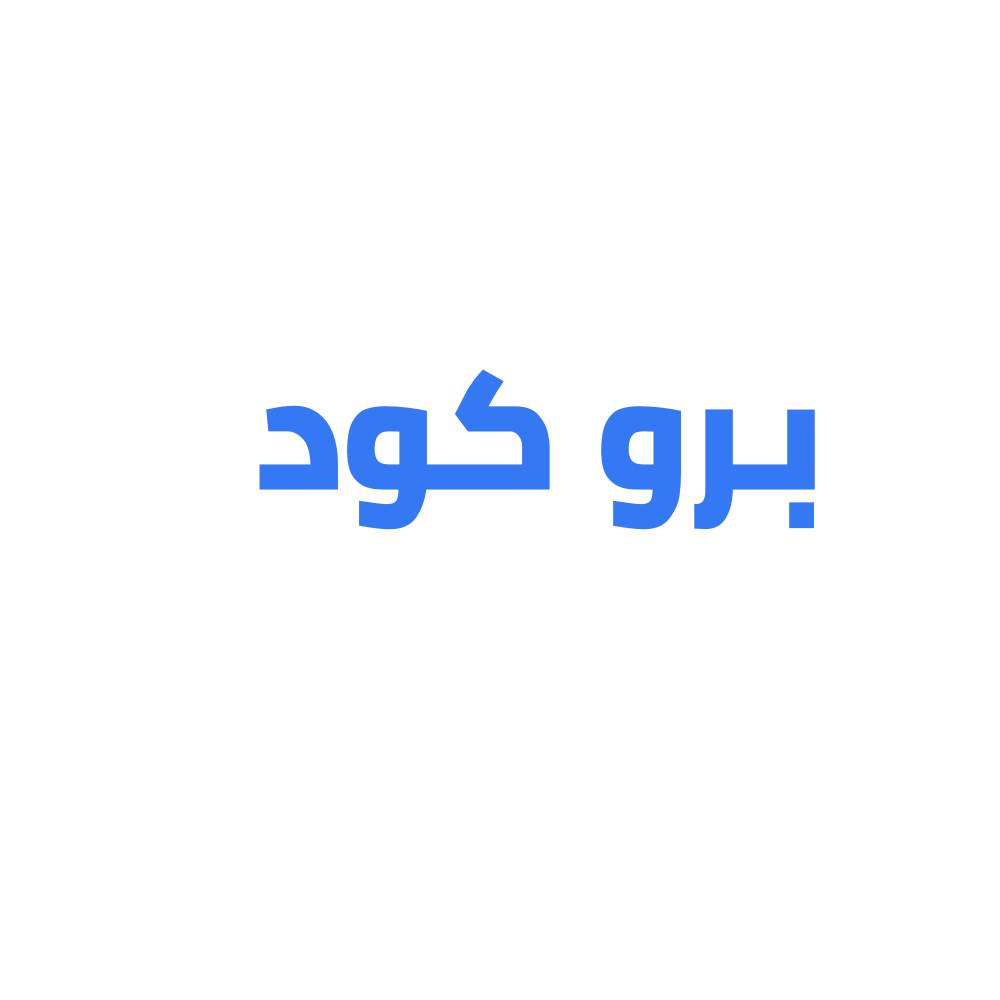 منصة تعليمية